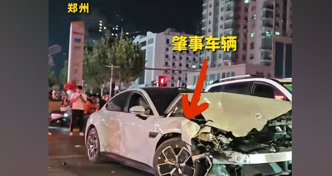 小米SU7又出恶性事故 郑州街头连撞16辆车