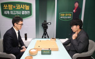 最强棋士战：申真谞和屠晓宇皆败 仍占先机