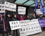 袁斌：国际社会应大声对中共跨国镇压说不