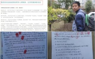 習近平老家500訪民上書胡錦濤 籲徹查冤案