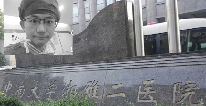 罗帅宇坠亡案牵出活摘黑幕 湖南调查结论遭疑
