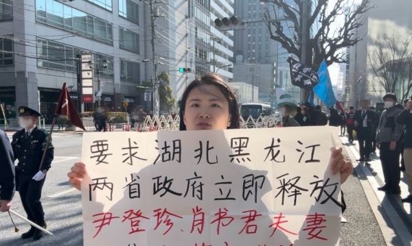 要求追责办假案法官 访民被抓 丈夫女儿遭株连