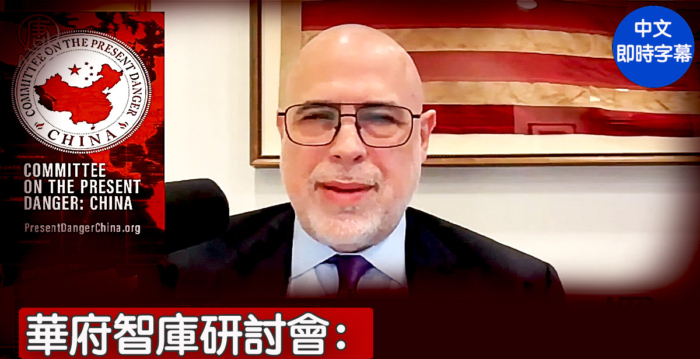 【重播】华府智库研讨会 中共对美农业生物战