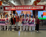 人瑞中心父亲节联欢逾500人参与 弘扬孝亲敬老精神
