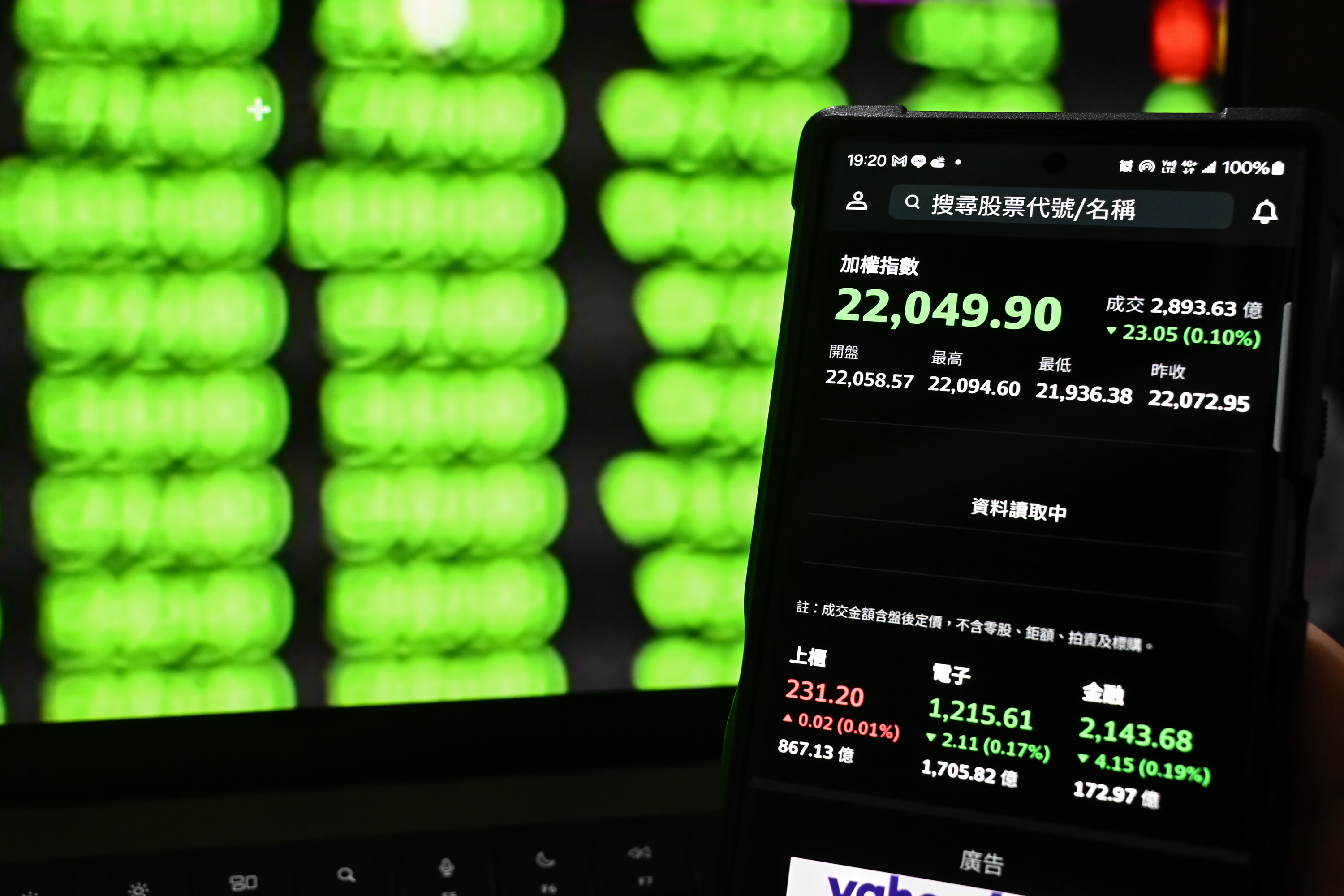 中东冲突升温新台币升至3年新高台股22000点保卫成功| 美元| 金价| 大纪元