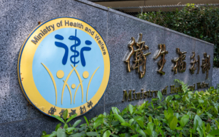 台去年十大死因出炉 癌症蝉联43年榜首