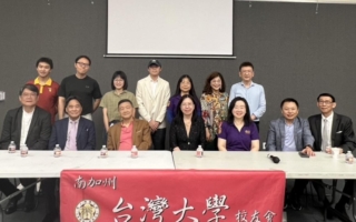 台大校友會講座 助華人合法留學與移民