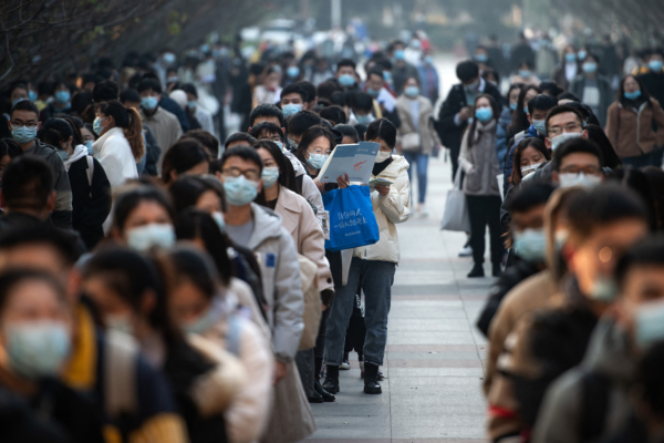 大陆国考年龄放宽至38岁 网友叹“竞争激烈”