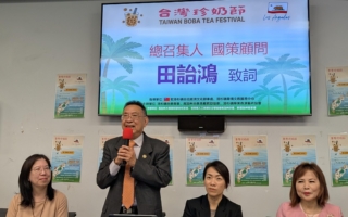 洛杉磯「台灣珍奶節」 千杯珍奶免費體驗