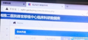 罗帅宇父亲6月17日在微博发声,驳斥官方通报漏洞百出。(来自罗父微博)