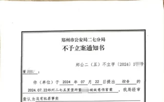 鄭州老人患胃炎 被醫院以胃癌晚期切除全胃