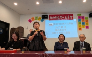徐佳青訪南加長輩會 肯定貢獻 鼓勵文化傳承