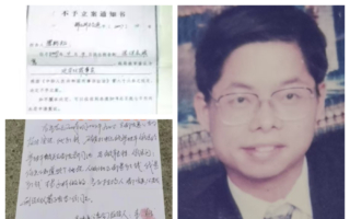 因舉報長官遭綁架死亡 家屬維權一無所獲