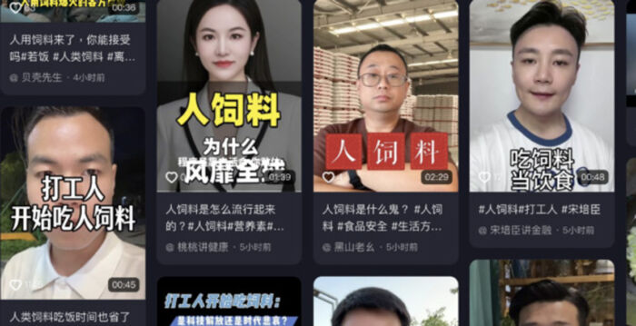 九天剑:人非牛马 焉能若饭