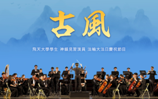 【飛天學校見習演員學生生活】古風