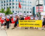 为香港自由抗争 无国界记者柏林中使馆前集会