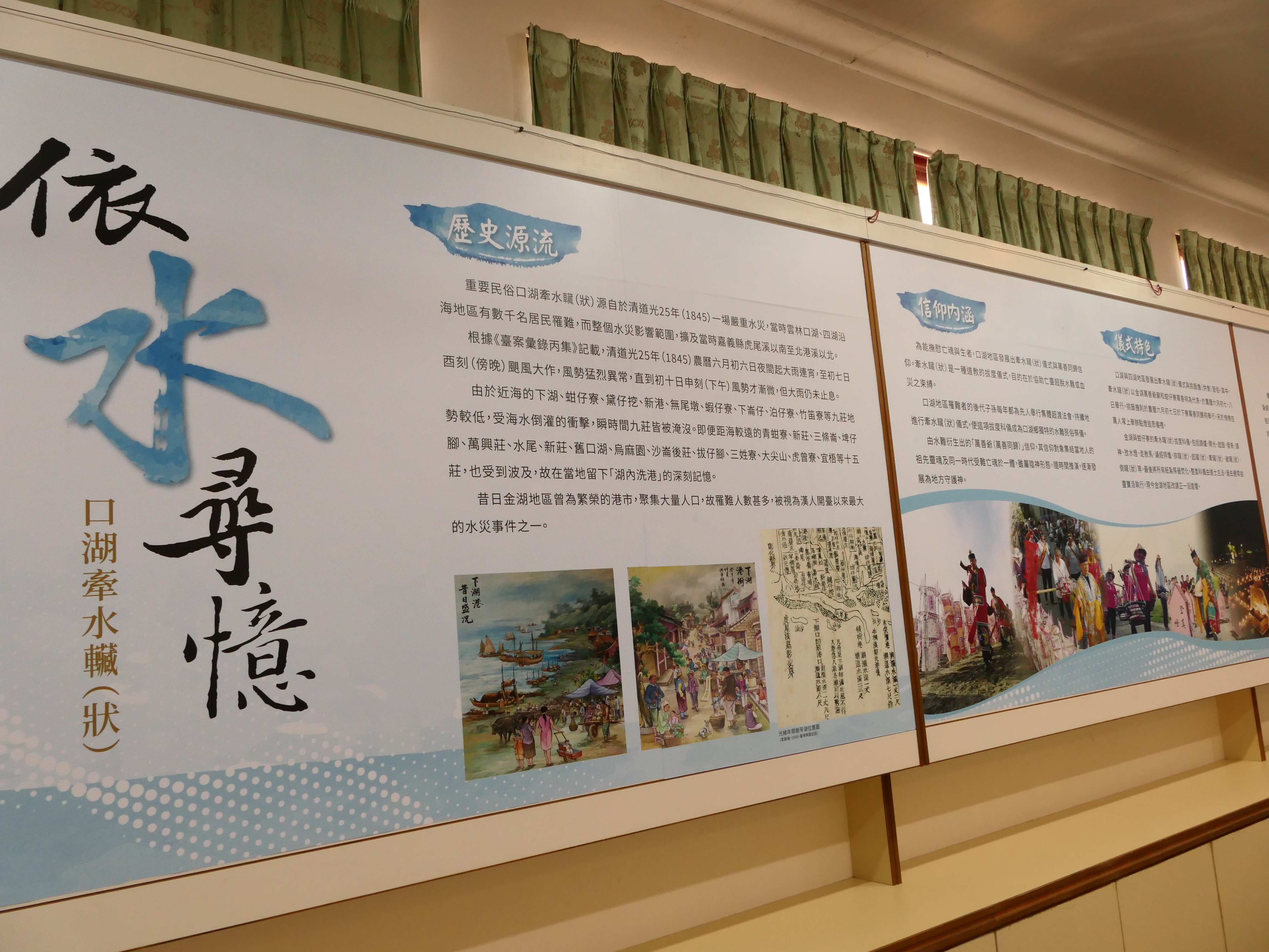 口湖牵水车藏(状)180周年系列活动盛大启动！九天民俗技艺团震撼献演| 重要民俗| 大纪元