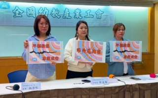 準公幼政策失衝 影響公幼招生