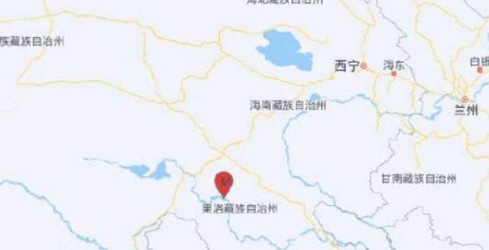 青海果洛州玛沁县发生4.5级地震