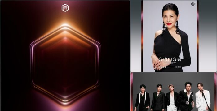 金曲36亮点整理 没有主持人 多了6组引言人