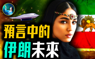 【未解之謎】「午夜之錘」早已被預知？
