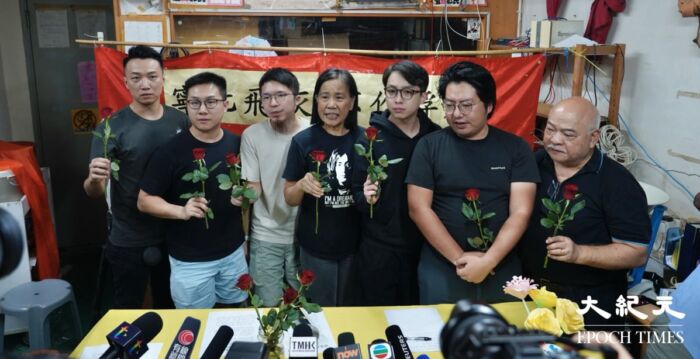 “面对强大政治压力”港社民连沉痛宣布解散