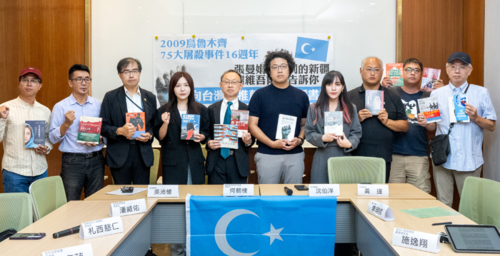 七五大屠杀事件16周年 立委：新疆沦现代集中营