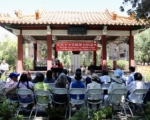 铭记历史 南湾侨界 纪念七七抗战胜利80周年
