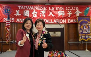 陳美伶接任美國台灣獅子會會長 傳承服務精神