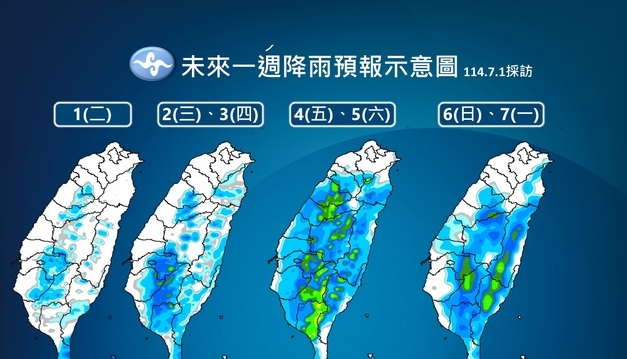 台气象专家:本周可能有两个台风生成