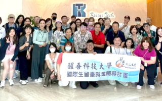 醒吾國際輔導研習營 學校國際化策略奠定堅實基礎