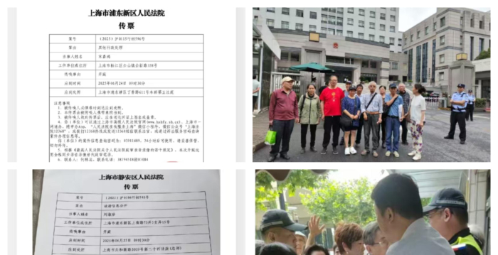 上海访民诉讼案开庭 市局出动警察维稳