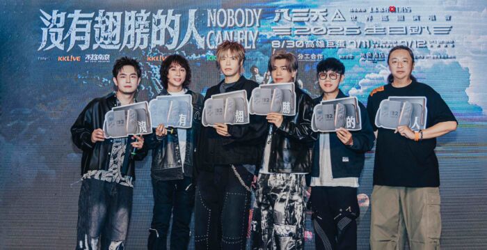 八三夭唱出“小人物之歌”谈巡演主题背后意义