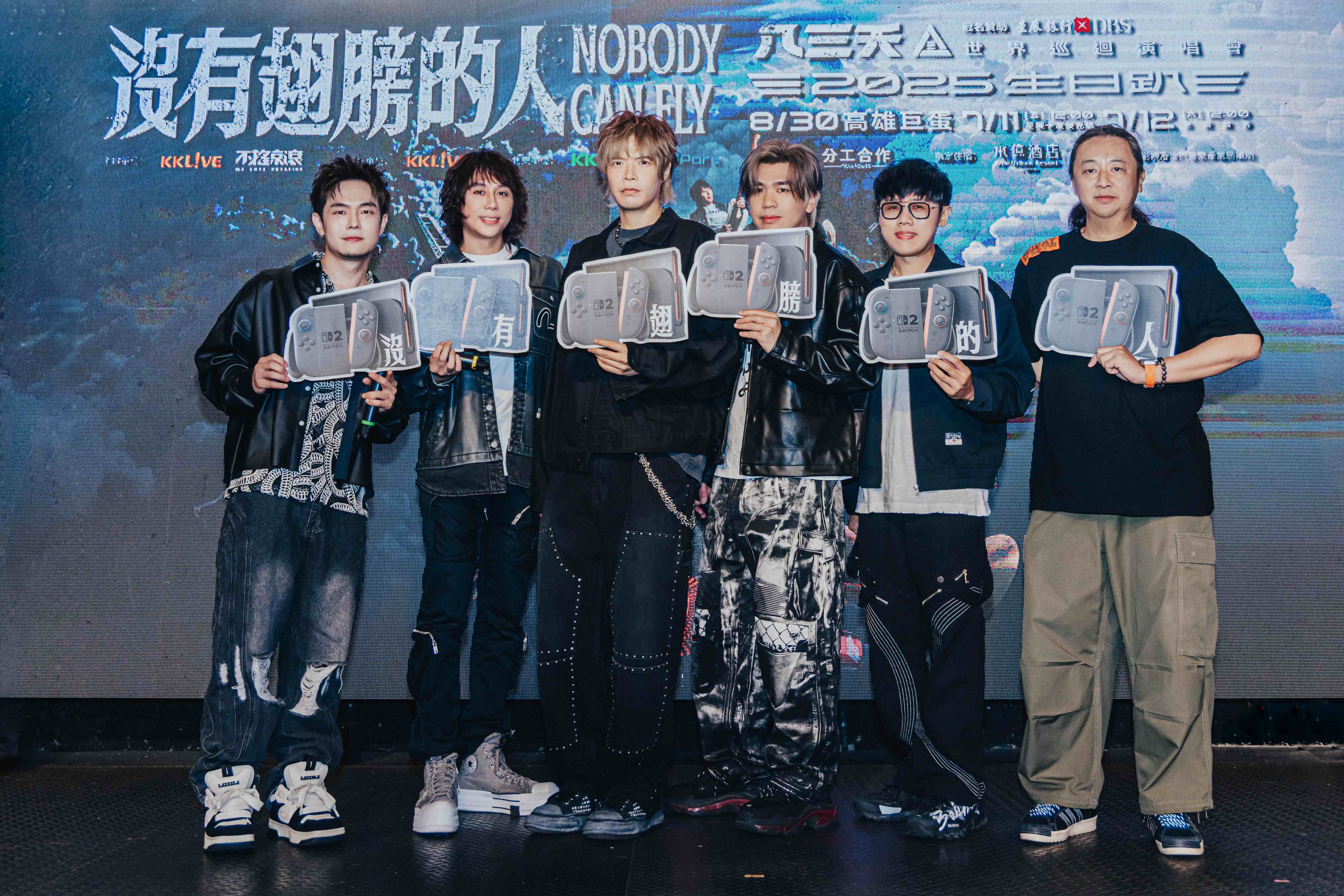 八三夭唱出“小人物之歌”谈巡演主题背后意义| 没有翅膀的人| 阿电| 阿璞| 大紀元