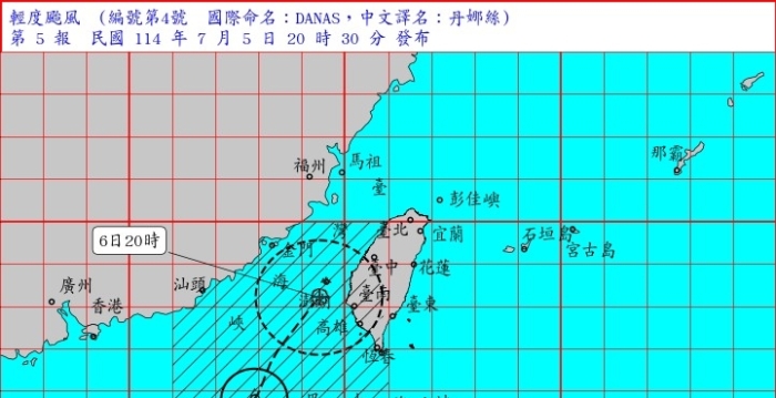 台发布台风陆警 嘉义以南、澎湖或列首波警戒