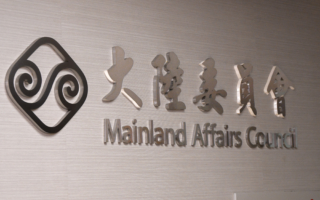 陸委會提醒台灣人：小心淪為大陸詐騙工具人