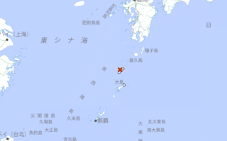 日本鹿兒島近海地震累計逾1500次 居民撤離