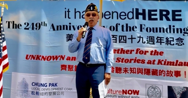 首位华裔首席大法官、美国华裔退伍军人会前主席伍元天(Randall Eng)。(苏群娟提供)