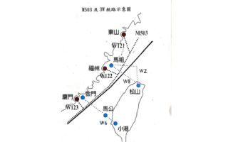 陸啟用M503銜接航線 專家分析中共3意圖