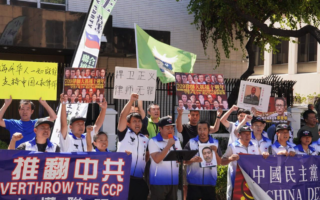 洛杉磯華人集會 抗議中共持續迫害709律師