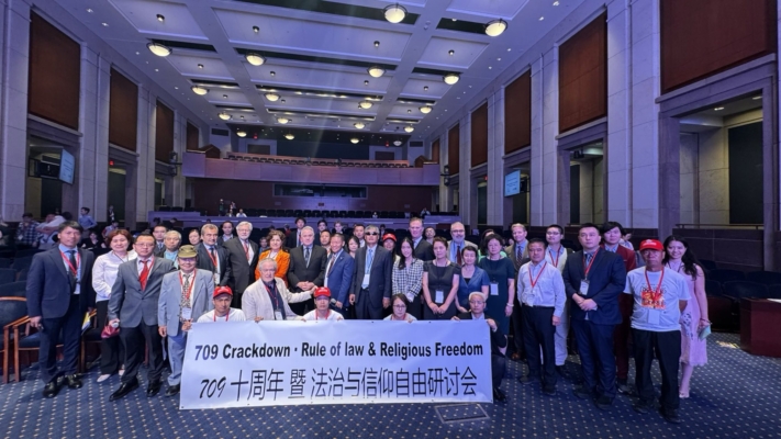 7月8日，美国国会山举行“709”事件十周年研讨会。图为部分与会者集体合影。（活动主办方对华援助协会和 光传媒提供图片)