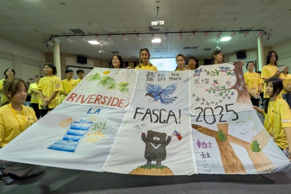 台美青年文化接力 FASCA培訓激發認同與自信