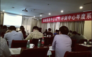 軟件測試員：中共的數據造假與數字暴政