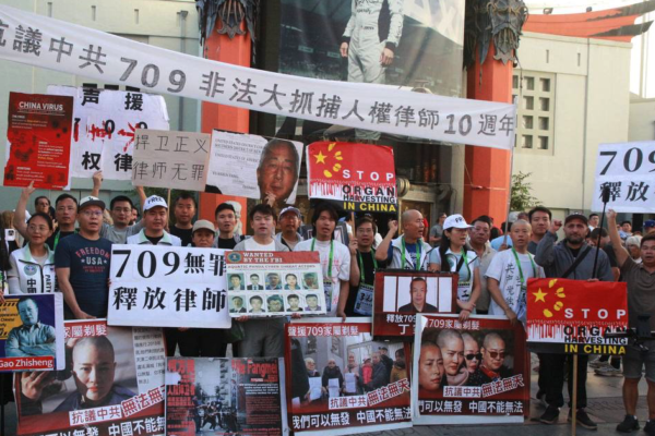 709十周年 華人好萊塢集會 譴責中共踐踏法治