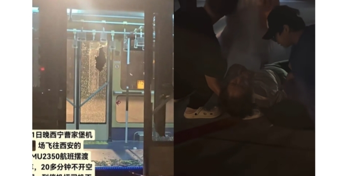西宁机场摆渡车乘客晕倒 男子紧急砸窗通风