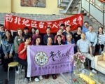 西雅图台大校友座谈关注台湾 王婉谕应邀出席