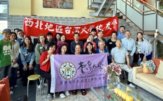 西雅圖台大校友座談關注台灣 王婉諭應邀出席