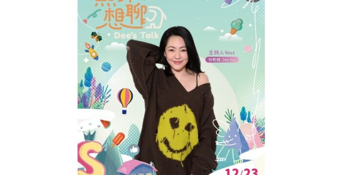 小S停工半年期限将届 节目制作人曝私下对话