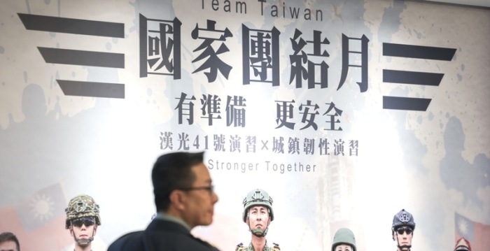 台湾城镇韧性演习登场 台揆：警报响就近避难