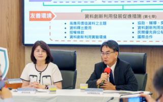 主權AI再邁步 數發部拚資料共享立法